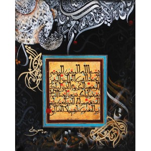 Mussarat Arif, Surah Al Fatihah, 16 x 20 Inch, Oil on Canvas, Calligraphy Painting, AC-MUS-139